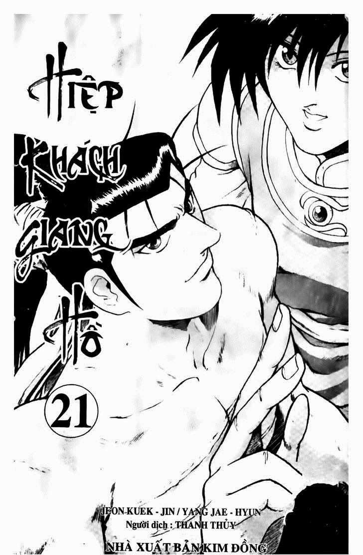 The Ruler of the Land Chapter 135 2